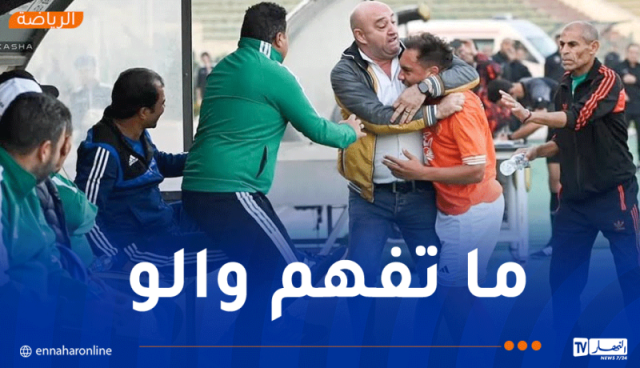 بالفيديو.. لاعب المنصورة المصري يعتدي على مدربه لسبب غريب!