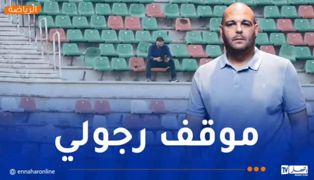 رئيس اتحاد العاصمة يقرر البقاء في السنغال لتسهيل عودة الأنصار