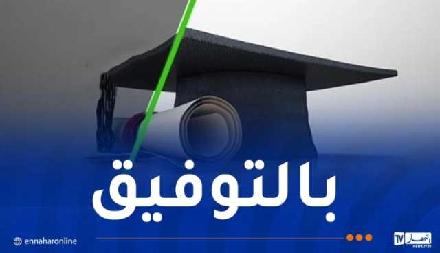 التأهيل الجامعي.. تفعيل منصة “Progres” لاستقبال ملفات الأساتذة