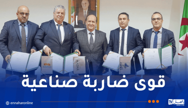 “مدار” توقع 3 اتفاقيات إطار مع “ACS” و”SNS” و”AGM”