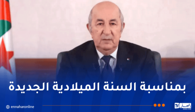 الرئيس تبون يوجه كلمة للشعب الجزائري على الساعة 20:00