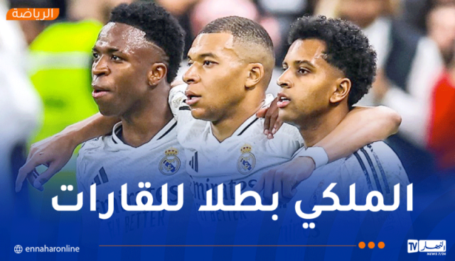 ريال مدريد يتوج بكأس القارات للأندية بعد الفوز في النهائي أمام باتشوكا المكسيكي