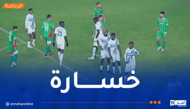 مولودية الجزائر تخالف التوقعات وتسقط داخل الديار أمام الهلال السوداني