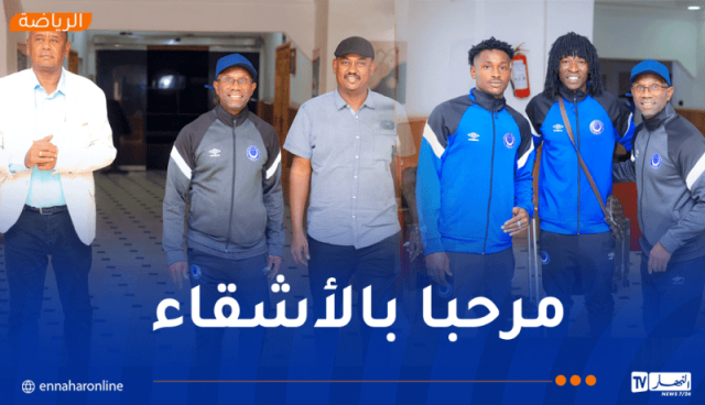 بعثة الهلال السوداني تحل بأرض الوطن تحسبا لمواجهة مولودية الجزائر