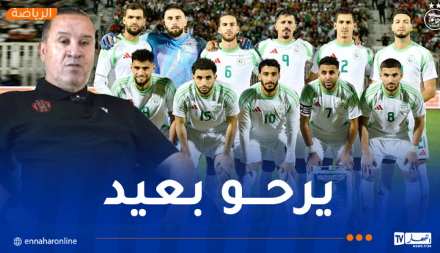 معلول: “تأهل المنتخب الجزائري لكأس العالم مضمون”