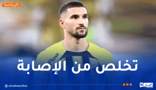 عوار جاهز لمواجهة الهلال في ربع نهائي كأس الملك