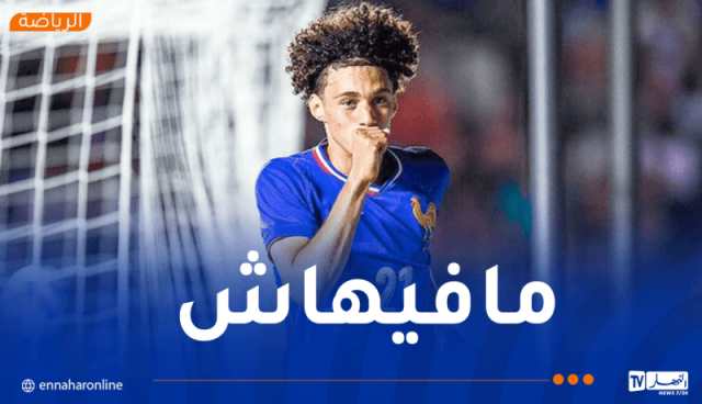 مغناس أكليوش يتراجع عن تمثيل المنتخب الوطني !