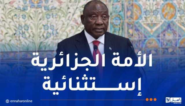 رامافوزا يقتبس من الراحل بومدين: “ليس من العدل أن يأكل ويشرب الجزائريون وإخوتهم يعيشون الاضطهاد”