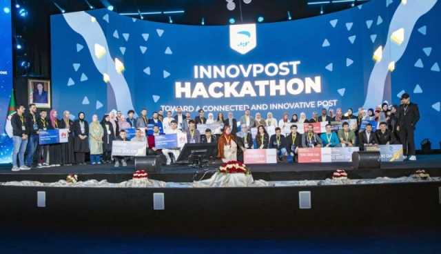 أريدُ الراعي الذهبي لمسابقة InnovPostHACKATHON