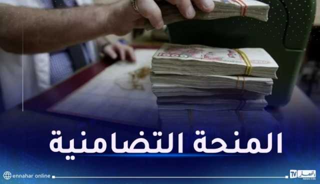 صبّ المنحة التضامنية لرمضان قبل منتصف فيفري المقبل