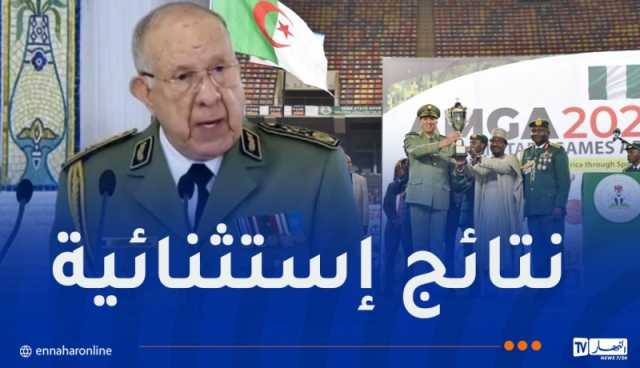 الفريق أول شنقريحة: الرياضة جزء لا يتجزأ في التحضير القتالي لتكوين جيش إحترافي