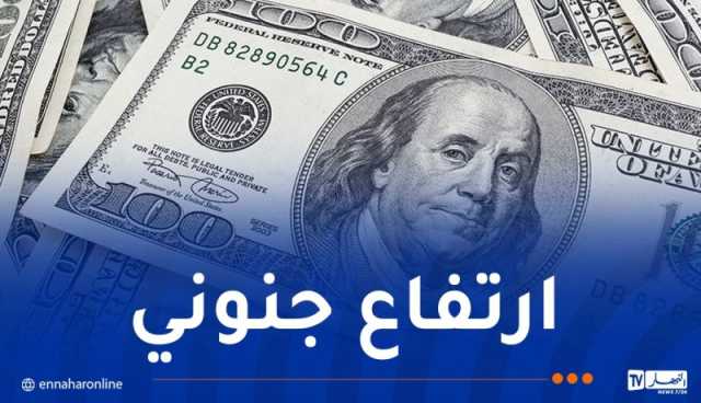 الدولار يرتفع بشكل تاريخي غير مسبوق