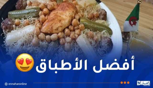 “الرشتة الجزائرية” تفتك المرتبة الرابعة عالميا