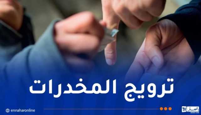 الإطاحة بعصابة “بربوشة” و”دربوكة” في الدويرة