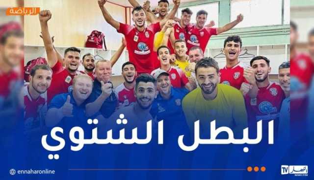 نجم بن عكنون بطلا شتويا للرابطة الثانية هواة وسط غرب