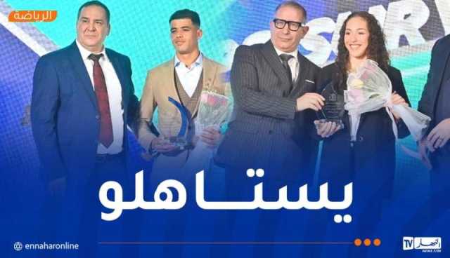 جمال سجاتي وكايليا نمور أفضل رياضيي الجزائر في 2024