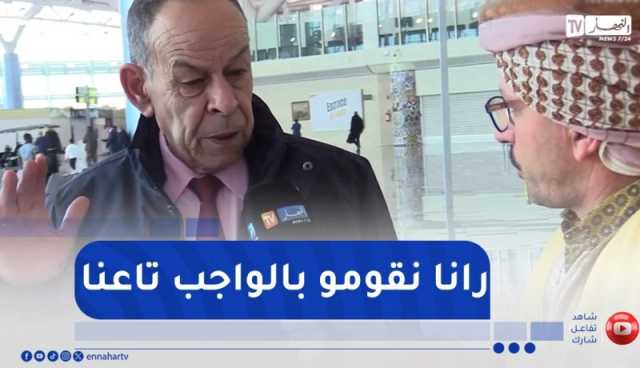 بدون ترتيبات..النوي يلتقي الرئيس المدير العام لمؤسسة مطار الجزائر و نائب رئيس مجمع إيريس