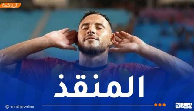 بالفيديو.. بلايلي يُهدي الترجي فوزا قاتلا في الدوري التونسي