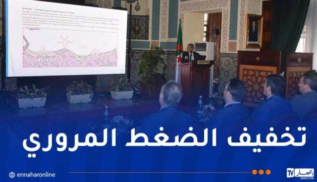 تنصيب لجنة عمل لمتابعة تجسيد برنامج عصرنة العاصمة