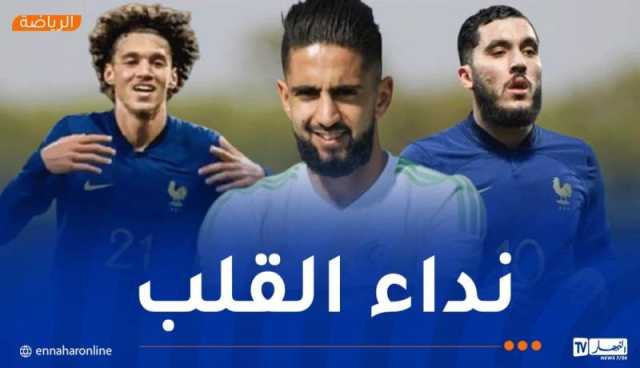 بودبوز لشرقي وأكليوش: “اختارا المنتخب الذي يريده القلب”