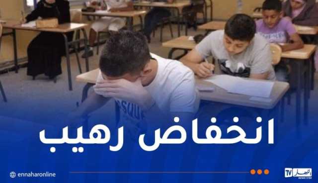 55 % من تلاميذ المتوسط..لا يكملون الدراسة