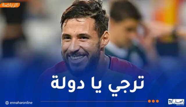 بلايلي يرفع التحدي و يتوعد تشلسي