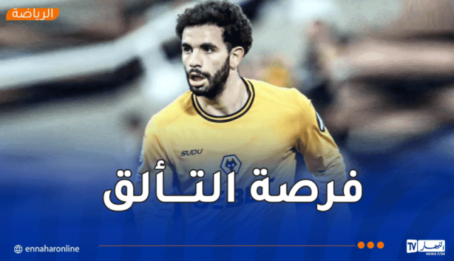 ايت نوري أساسيا في مباراة وولفرهامبتون أمام تشيلسي