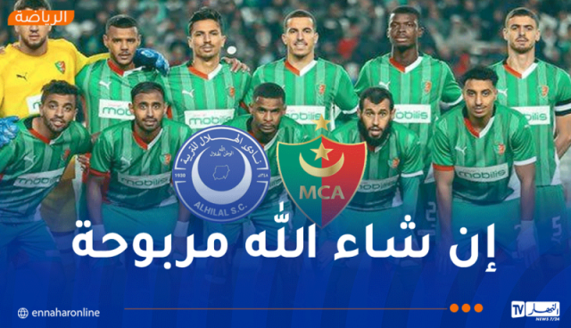 بن يحي يكشف تشكيلة العميد في مواجهة الهلال السوداني