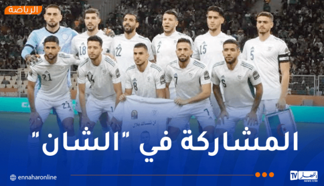 الجزائر تشارك في كأس أمم إفريقيا للمحليين “شان 2025”