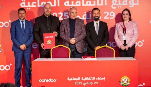 Ooredoo الجزائرتعزز التزامها مع عمالها