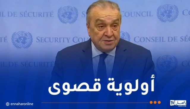 الجزائر تضع خبرتها في مكافحة الإرهاب تحت تصرف الدول الإفريقية