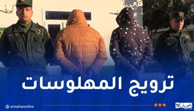 درك سكيكدة يوقف شخصين ويحجز 11930 كبسولة مهلوسات