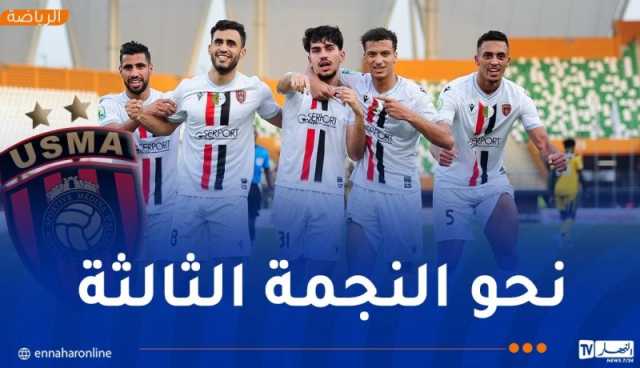 اتحاد العاصمة يبلغ ربع نهائي كأس الكونفدرالية