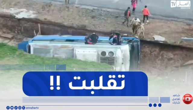 عنابة: إنحراف حافلة.. “إن شاء الله مايكون غير الخير”