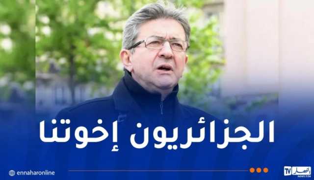 زعيم اليسار الفرنسي ينتقد ماكرون: “لا نريد الحرب مع الجزائر”