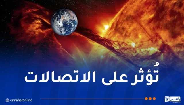 عاصفة مغناطيسية تضرب الأرض اليوم