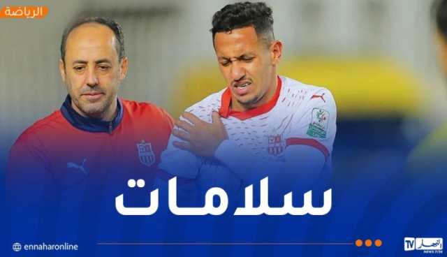 إدارة شباب بلوزداد تطمئن بخصوص الوضع الصحي للاعب عزي