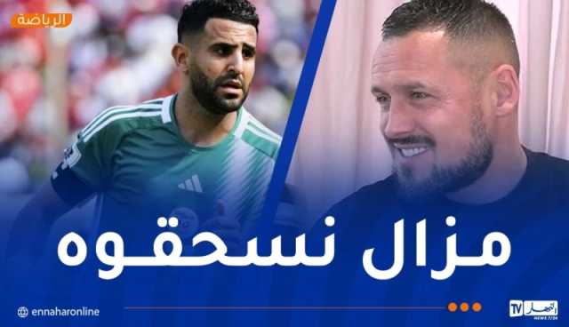 زياني: “امتلاك قائد مثل محرز في المنتخب أمر جد مهم للمجموعة”