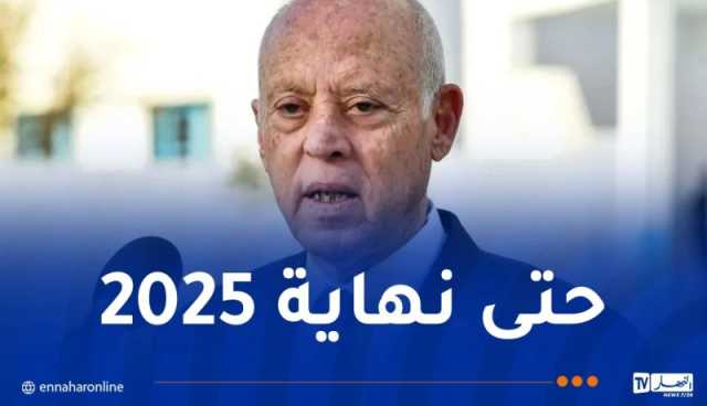 قيس سعيّد يمدد حالة الطوارئ في تونس