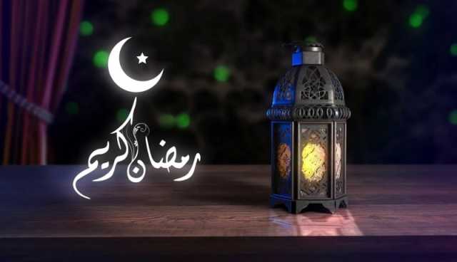 فلكيا.. هذا موعد أول أيام شهر رمضان المبارك