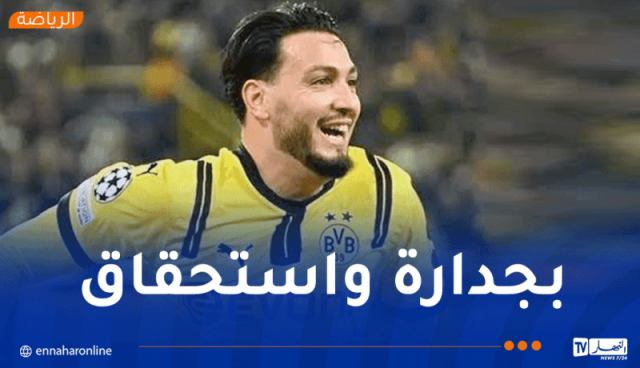 بن سبعيني يتأهل رفقة دورتموند إلى ثمن نهائي دوري الأبطال