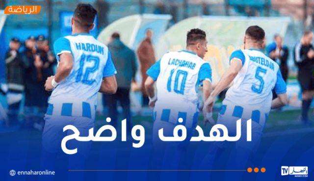 أقبو تتأهل للدور القادم من الكأس وتضرب موعدا لمولودية البيض