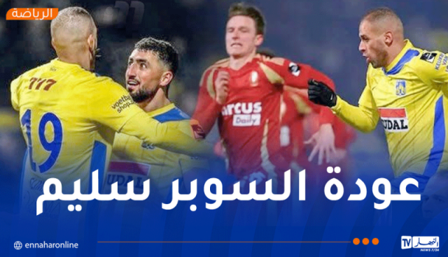 بالفيديو.. سليماني يفتح عداده التهديفي في الدوري البلجيكي