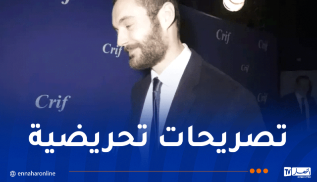 جزائريون بفرنسا يقاضون ابن ساركوزي