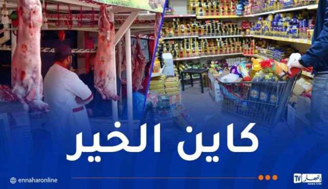 تموين السوق ب50% من هذه المواد ..واستراد 13 ألف طن من اللحوم خلال شهر رمضان