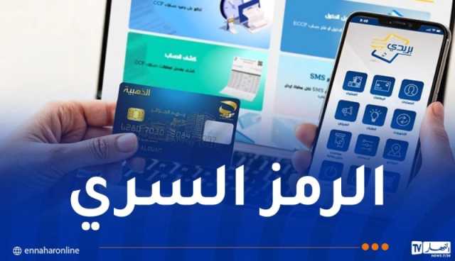 إعلان هام لكل من يملك البطاقة الذهبية