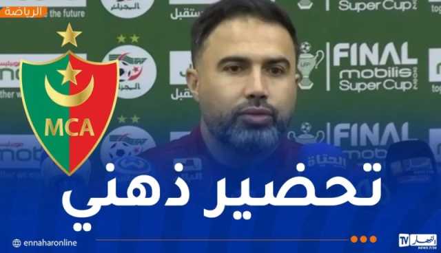 عثمان النجار: “نركز على الجانب الذهني في تحضيراتنا لنهائي السوبر”