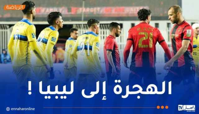 لاعب أتليتيك بارادو يلتحق بالاتحاد الليبي