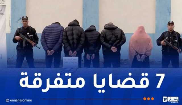 العاصمة: توقيف 25 شخصا وحجز 3 كلغ كوكايين و13 ألف قرص مهلوس