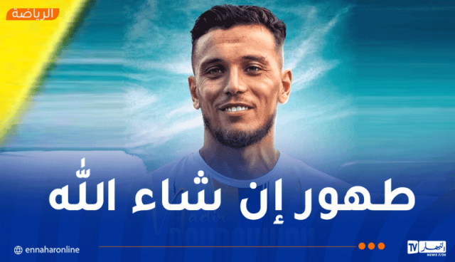 نهاية الموسم للاعب اتحاد الحراش طاهر بودحيو